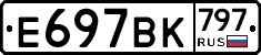 %D0%95697%D0%92%D0%9A797