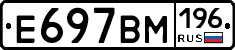 %D0%95697%D0%92%D0%9C196