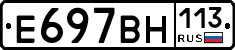 %D0%95697%D0%92%D0%9D113
