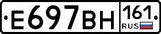 %D0%95697%D0%92%D0%9D161