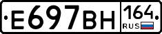 %D0%95697%D0%92%D0%9D164