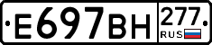 %D0%95697%D0%92%D0%9D277