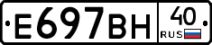 %D0%95697%D0%92%D0%9D40