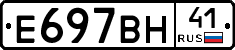 %D0%95697%D0%92%D0%9D41