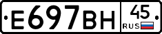 %D0%95697%D0%92%D0%9D45