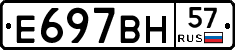 %D0%95697%D0%92%D0%9D57