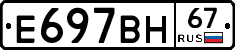 %D0%95697%D0%92%D0%9D67