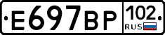%D0%95697%D0%92%D0%A0102