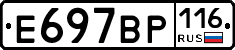 %D0%95697%D0%92%D0%A0116