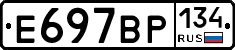 %D0%95697%D0%92%D0%A0134