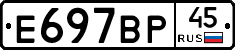 %D0%95697%D0%92%D0%A045