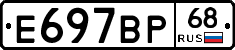 %D0%95697%D0%92%D0%A068