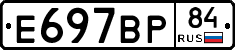 %D0%95697%D0%92%D0%A084