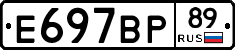 %D0%95697%D0%92%D0%A089