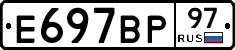%D0%95697%D0%92%D0%A097