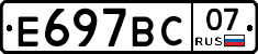 %D0%95697%D0%92%D0%A107