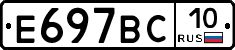 %D0%95697%D0%92%D0%A110