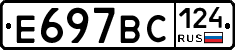 %D0%95697%D0%92%D0%A1124
