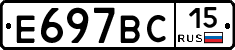 %D0%95697%D0%92%D0%A115