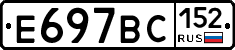 %D0%95697%D0%92%D0%A1152