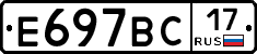 %D0%95697%D0%92%D0%A117