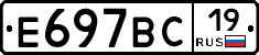 %D0%95697%D0%92%D0%A119
