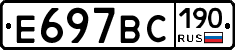 %D0%95697%D0%92%D0%A1190