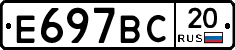 %D0%95697%D0%92%D0%A120