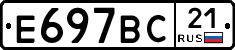 %D0%95697%D0%92%D0%A121