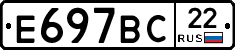 %D0%95697%D0%92%D0%A122