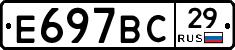 %D0%95697%D0%92%D0%A129