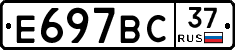 %D0%95697%D0%92%D0%A137