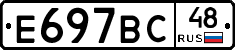 %D0%95697%D0%92%D0%A148