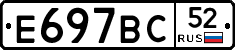 %D0%95697%D0%92%D0%A152
