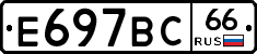 %D0%95697%D0%92%D0%A166