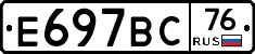 %D0%95697%D0%92%D0%A176