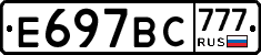 %D0%95697%D0%92%D0%A1777