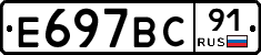 %D0%95697%D0%92%D0%A191