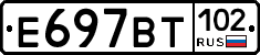 %D0%95697%D0%92%D0%A2102