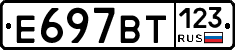 %D0%95697%D0%92%D0%A2123