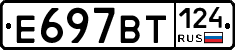 %D0%95697%D0%92%D0%A2124
