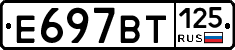 %D0%95697%D0%92%D0%A2125