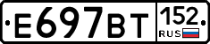 %D0%95697%D0%92%D0%A2152