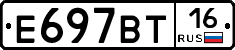 %D0%95697%D0%92%D0%A216