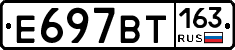 %D0%95697%D0%92%D0%A2163