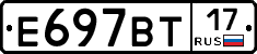 %D0%95697%D0%92%D0%A217