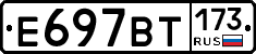 %D0%95697%D0%92%D0%A2173
