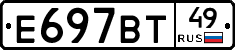%D0%95697%D0%92%D0%A249