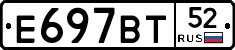 %D0%95697%D0%92%D0%A252