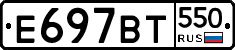 %D0%95697%D0%92%D0%A2550